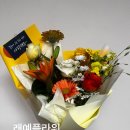 창원 시티세븐 래예플라워 꽃다발 내돈내산 구매후기
