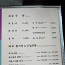 일번PC | 가족모임으로 방문한 군산 나운동 소고기 명촌 군산 한우맛집 솔직 후기