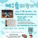 장안58 이미지
