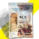 건조식품