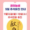 경희늘생한의원 이미지