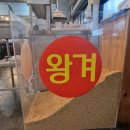 할매 솥뚜껑 삼겹살 이미지