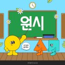 기쁜안경 이미지