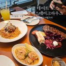 대전유성우체국 | 아웃백 유성점 블랙라벨 루비 랍스터 에디션 커플세트 대전 데이트 추천