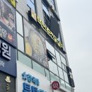 춘천 가정교회 외 | 점심 특선 닭갈비 가성비 가정 루원시티맛집 추천 백년춘천닭갈비