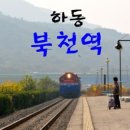 코스모스와 메밀가든 이미지