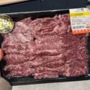 할머니보신명가 - 6652 | 진접 맛집 우정한우명가 경복대점 기본찬으로 육회 육사시미 차돌박이가 나오는 곳