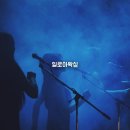 정인노래연습장 이미지