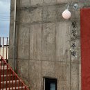 월정리숙소 월정주택 이미지