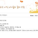 이든아이빌 이미지