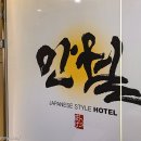 만월호텔 중리점 이미지