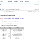 온라인창업&블로그마케팅 | 종강 후기 중랑구 상공회 온라인 쇼핑몰 창업과 블로그마케팅 교육