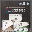 (주)한국지네틱바이오팜 이미지
