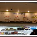 사계절로컬푸드
