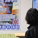 화성드론아카데미 이미지