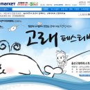고래김밥 이미지