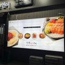 육회바른연어안양 이미지