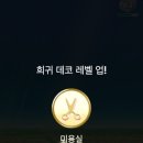 짬뽕위에더짬뽕 - 마포구 동교로27길 27 | 짬뽕위에더짬뽕