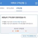 탑텐 J-STAFF 한달 단기알바 후기 (실업급여)