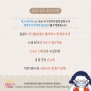 퀸즈라인 이미지