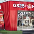 FC25편의점 이미지