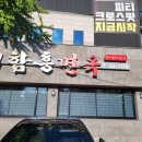 김경래 이미지