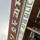 호두과자냠 이미지