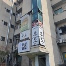 우도일식 이미지