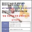 모의정 이미지