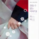 국립국악원 풍류사랑방 이미지