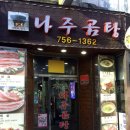 황삼포크 이미지