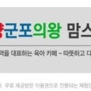 쥬쥬랜드 이미지