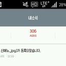별밤다방 이미지