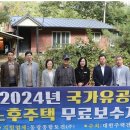 동광종합토건㈜ 이미지