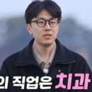 이현치과의원 네이버블로그