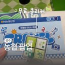 성동농협 | 6월 성수 팝업 키캡과 나폴리맛피아 디저트 무료로 받는 농협 팝업 방문 후기