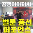 대구비슬유치원 이미지