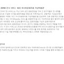 ACC in Flux 이미지