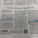그린에너지주
