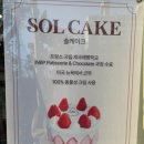 한국1차사거리 베스킨라빈스 네이버블로그