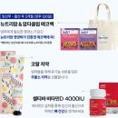 임산부 무료 임신 축하 선물 정리(임신출산박스 100% 제공 &amp; 선착순 제공 편)