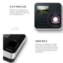 에이스테크노타워Ⅲ | 구로구 구로동 에이스테크노타워1차 출입통제시스템 슈프리마바이오스테이션2 설치