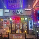 일현로 | 탄현역 맛집 제대로 찾았다, 제주암돼지 탄현 고기집 백오겹살 후기