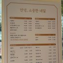 안녕;소중한네일