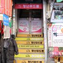 영쿡식당 이미지