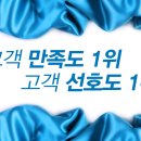 (주)나라렌트카 이미지