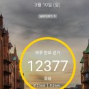 장수천변길 이미지