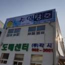 원진광고기획