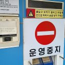 광주역 자전거주차장 이미지