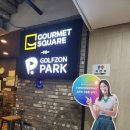 골프존파크 발산마곡점 이미지